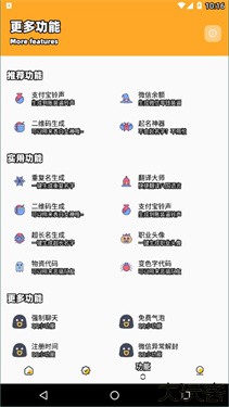 juzi666cc画质助手超广角