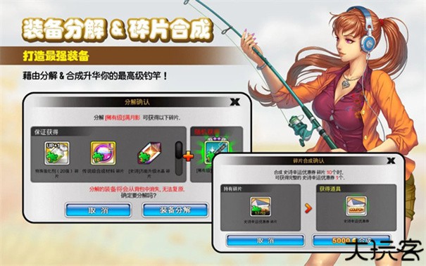 钓鱼大师最新版本