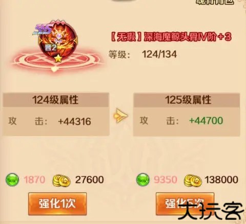 新斗罗大陆测试服