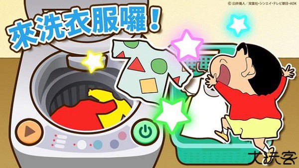 crayonshinchan游戏中文版