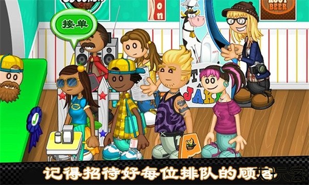 老爹热狗店高清版