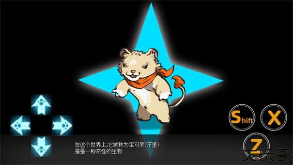 宝可梦迷之规则汉化版