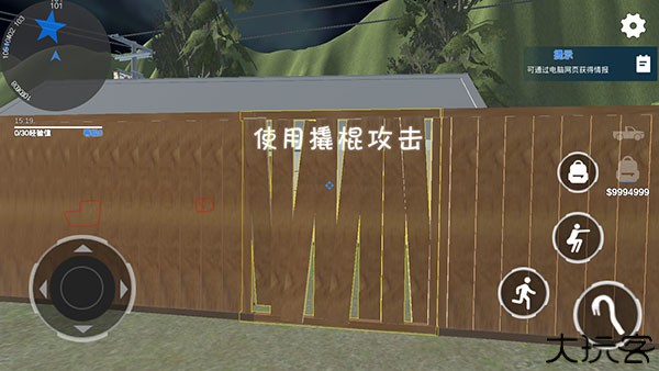 全境通缉