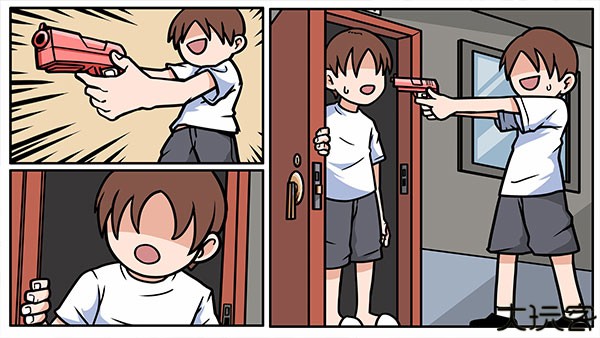 宅男的人间冒险