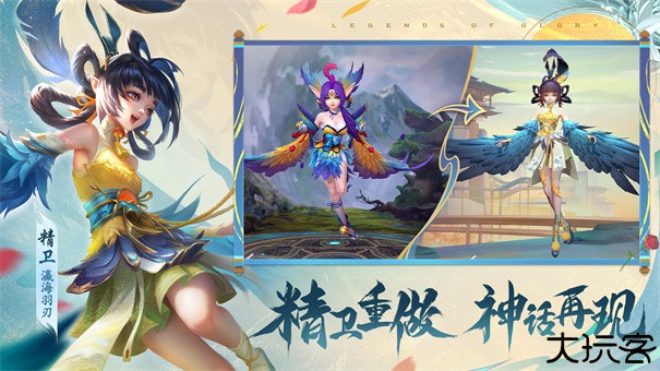 曙光英雄体验服