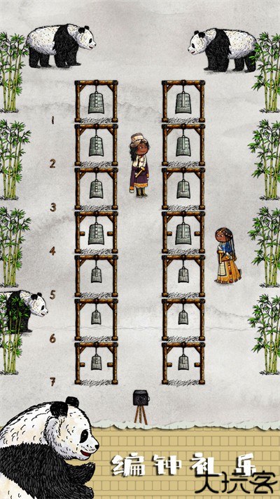 华夏人生单机版