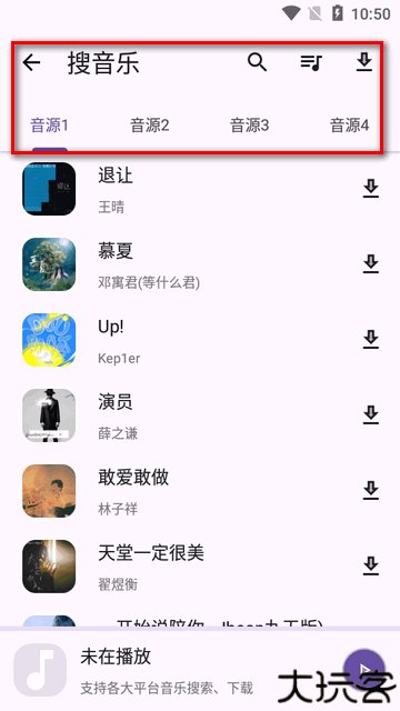 乱七八糟