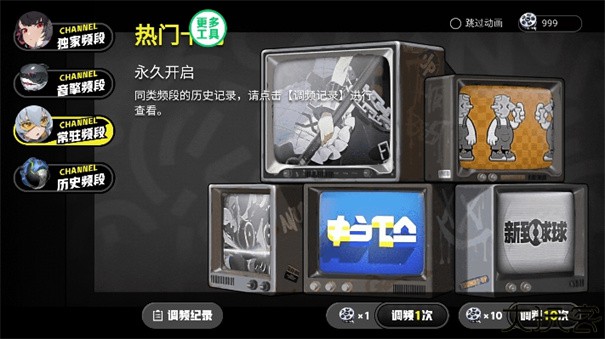 绝区零抽卡模拟器手机版