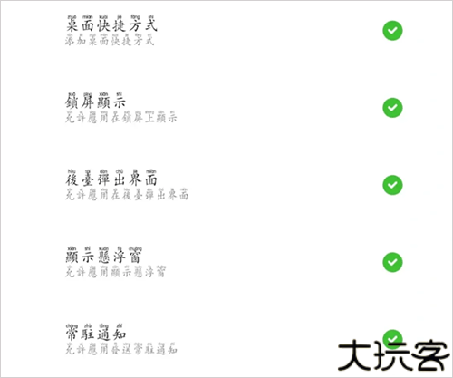 自动连招
