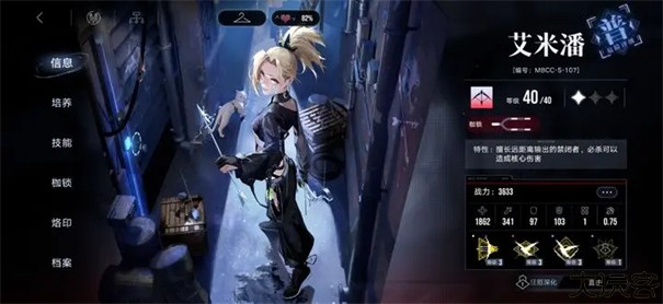 无期迷途