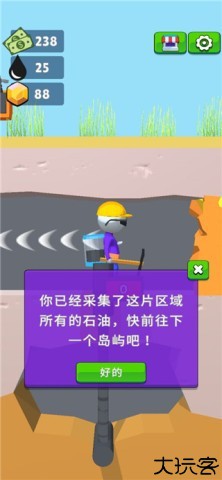 采油小生