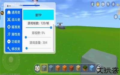 ca炸图辅助器框架