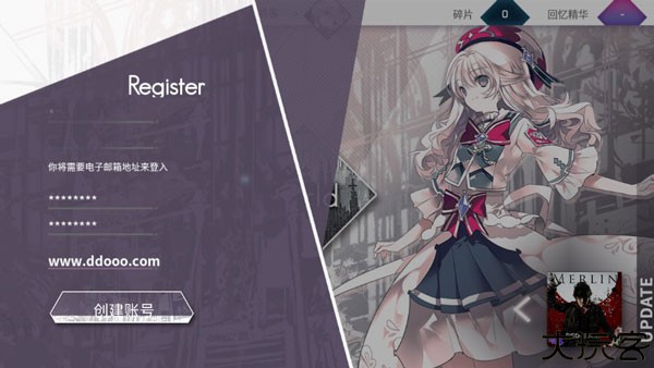 arcaea国际服