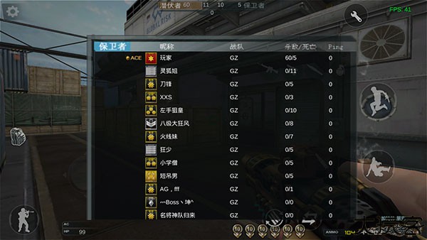 gz穿越火线体验服免费赞助版