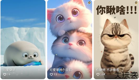 蜻蜓壁纸