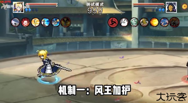 像素火影次世代saber版本