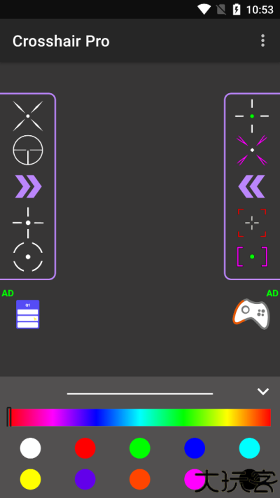 crosshairpro最新版