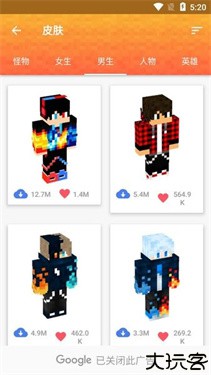 我的世界模组大全