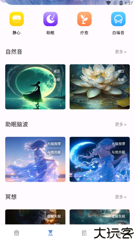 极简音效剪辑