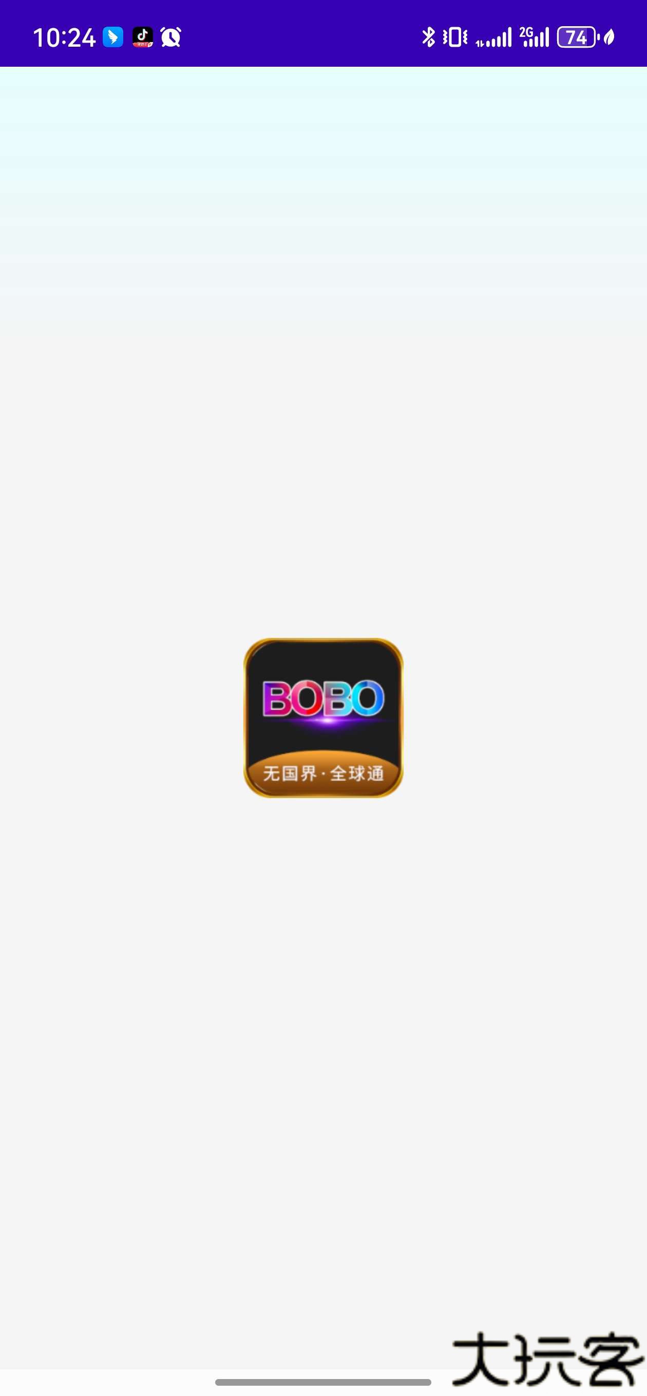 bobo浏览器无国界黑色版