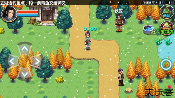 三国大时代4霸王立志修改版