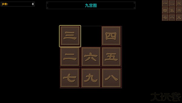 三国志潜龙在渊
