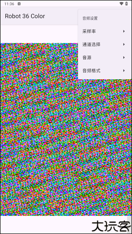 Robot36解码器汉化版