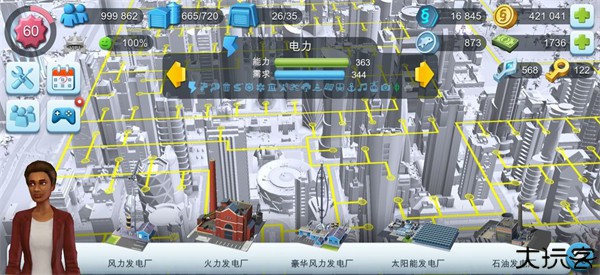 模拟城市我是市长国际服