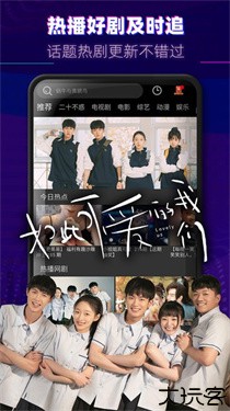 布丸影视大全手机版