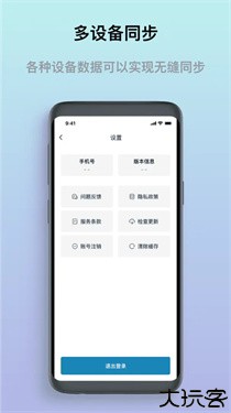 熊猫浏览器tv版