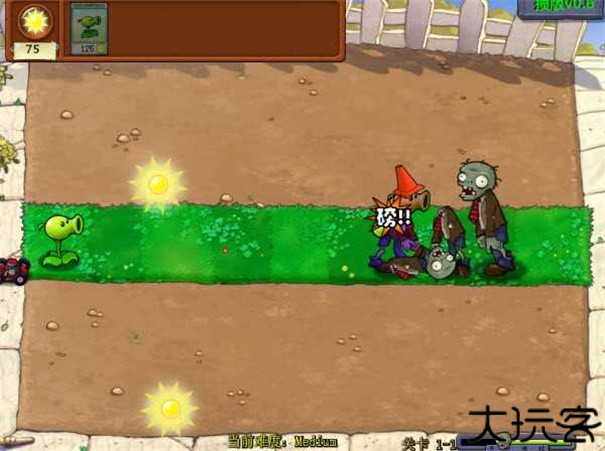 植物大战僵尸损版