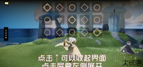 光遇钢琴助手