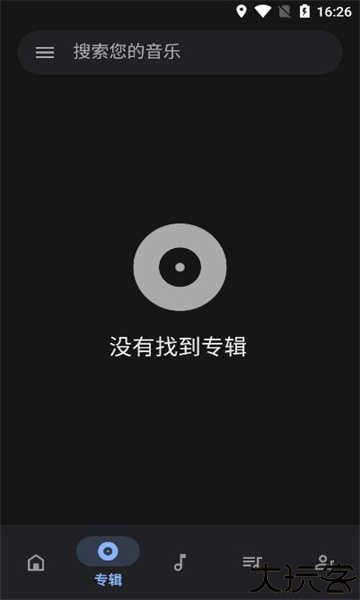 oto music音乐播放器