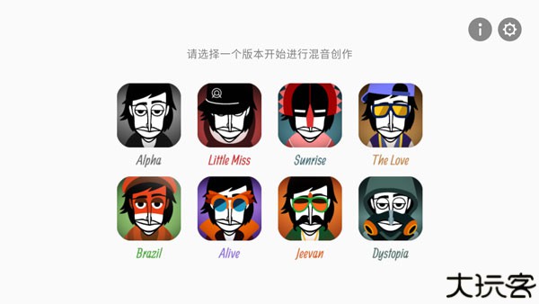 节奏盒子CorruptboxV1.6