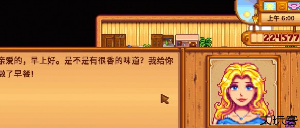 星露谷物语风铃美化