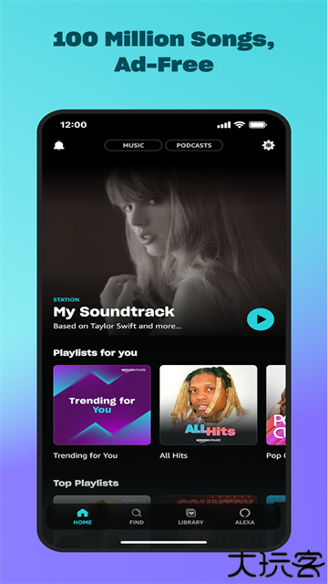 亚马逊音乐中文版