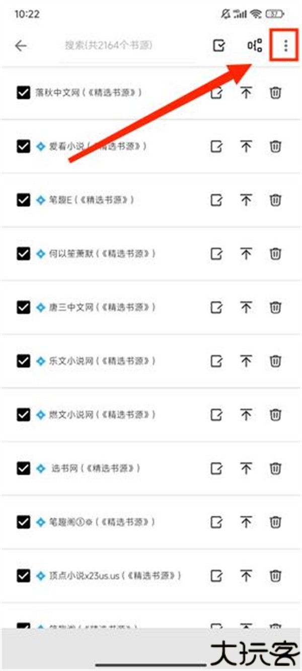 青鸟阅读