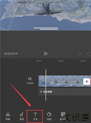 剪映海外版