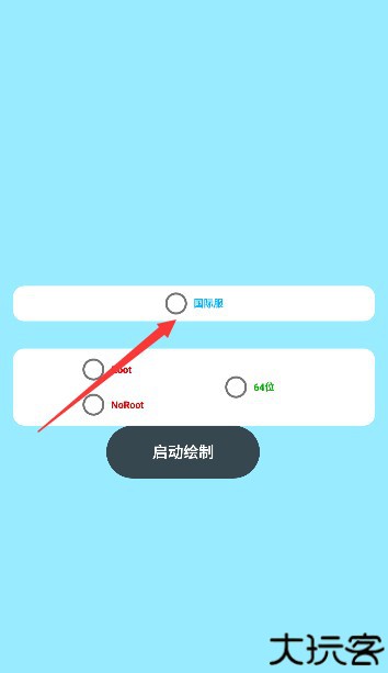 kg科技辅助