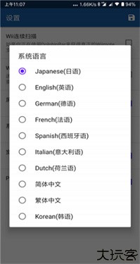 海豚模拟器mmj版