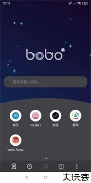 bobo浏览器极速版