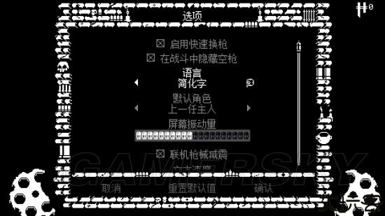挺进地牢手机版