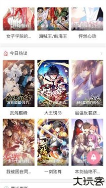 酷漫屋下拉式(免费漫画)