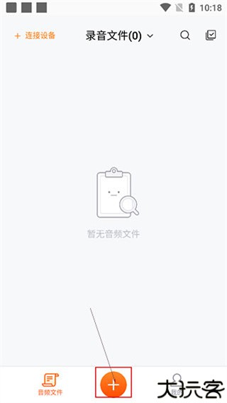 搜狗录音助手
