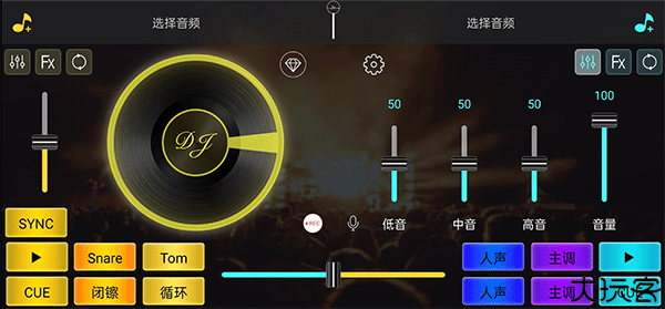 DJ打碟机手机版