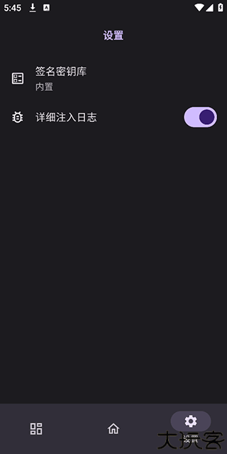 opatch框架最新版本