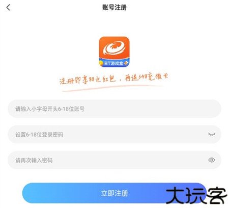 圈圈游戏盒子