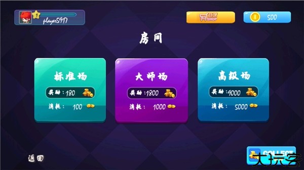 单机台球中文版