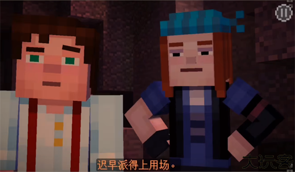 我的世界故事版中文版