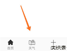 渔获